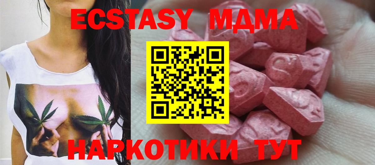 Новочеркасск  Экстази Punisher  Вход с VPN 