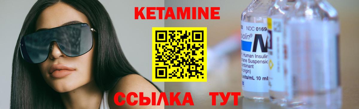 OMG рабочий сайт  Вход с VPN  Новочеркасск  КЕТАМИН ketamine 
