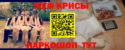 метадон Ставрополь