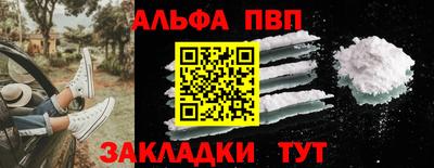 меф VHQ Старая Купавна