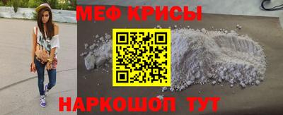 меф VHQ Старая Купавна
