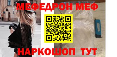 метадон Ставрополь