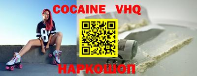 кокаин премиум Тара