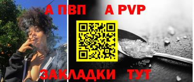 меф VHQ Старая Купавна