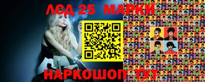 метадон Ставрополь