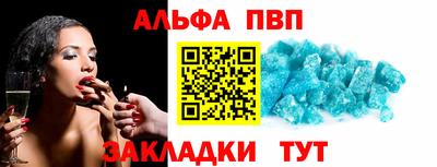 кокаин премиум Тара