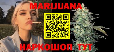 метадон Ставрополь