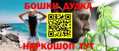 метадон Ставрополь