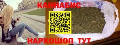 метадон Ставрополь