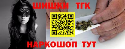 соль ск Татарск