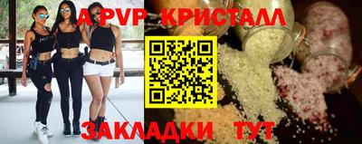 кокс Тверь