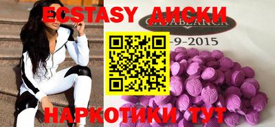 меф VHQ Старая Купавна