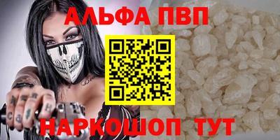 метадон Ставрополь