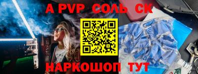метадон Ставрополь