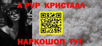 меф VHQ Старая Купавна