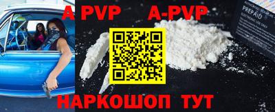 меф VHQ Старая Купавна