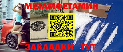 меф VHQ Старая Купавна