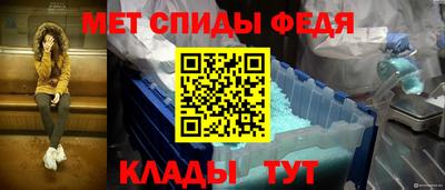 соль ск Татарск