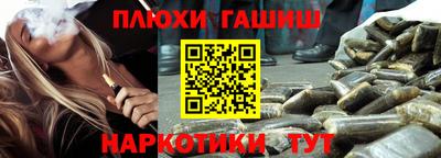 метадон Ставрополь