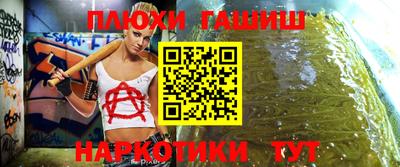метадон Ставрополь