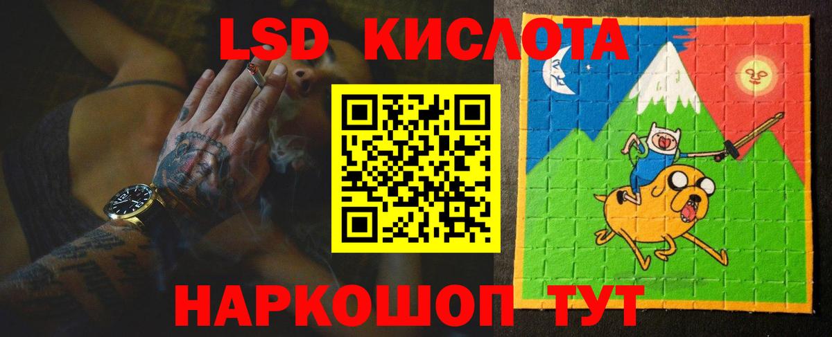 блэк спрут ССЫЛКА  Вход с VPN  ЛСД экстази кислота  Новочеркасск  LSD-25 экстази кислота 