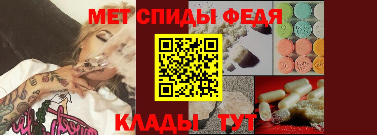 Метамфетамин  Метамфетамин мет  Вход с VPN  Метамфетамин мет  Новочеркасск 