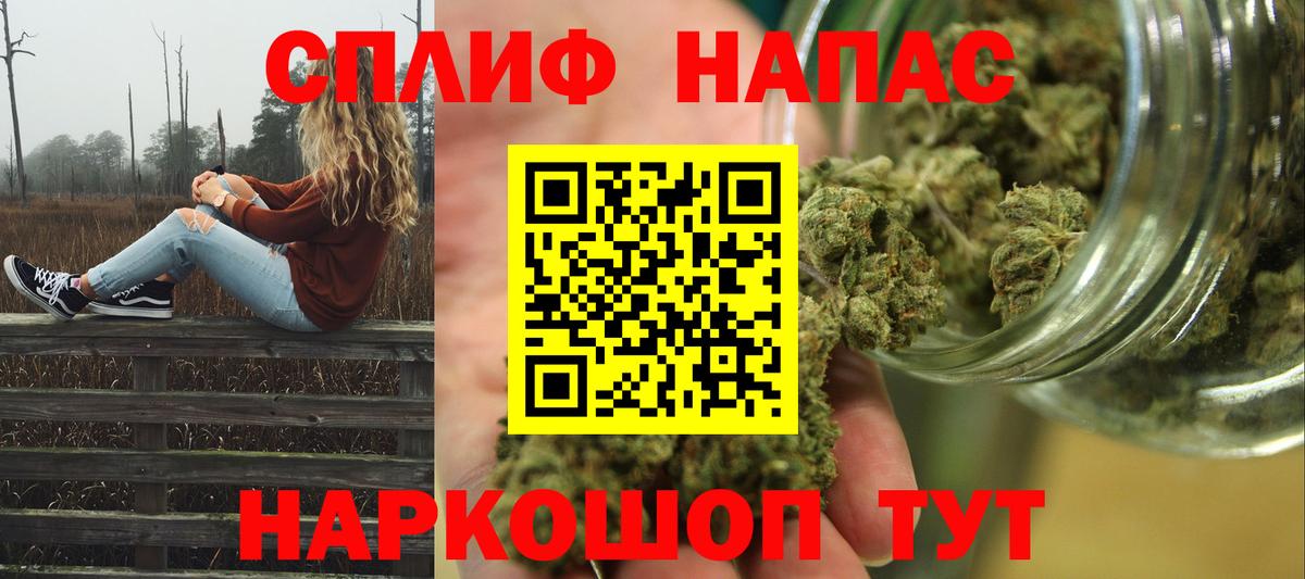 Кокаин  Амфетамин   МЕТАМФЕТАМИН  Вход с VPN  Новочеркасск  A PVP СОЛЬ кристаллы  МАРИХУАНА  NBOMe  Каннабис  КОКАИН  МЕФ кристаллы  ГАШИШ 