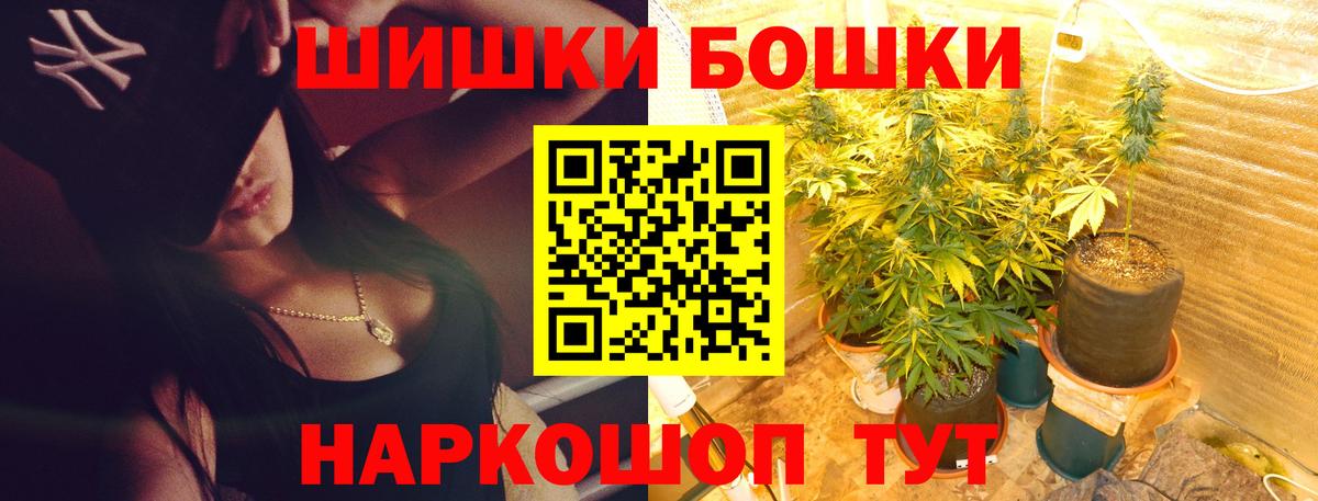 АМФЕТАМИН Новочеркасск